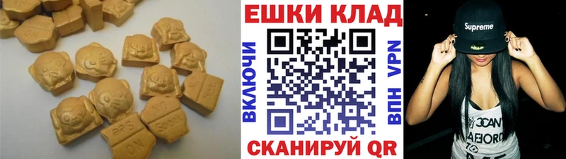 купить наркотики сайты  Ростов  блэк спрут маркетплейс  Экстази TESLA 