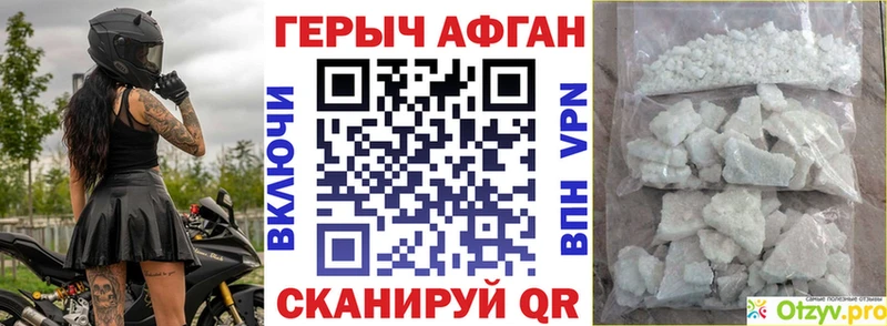 закладки  гидра ТОР  ГЕРОИН белый  Ростов 
