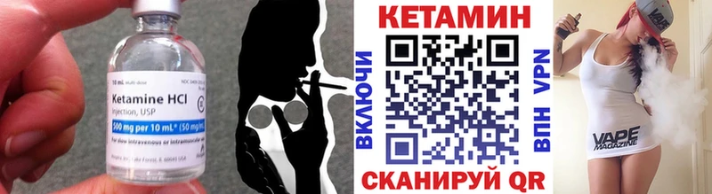 ОМГ ОМГ зеркало  Ростов  КЕТАМИН VHQ 