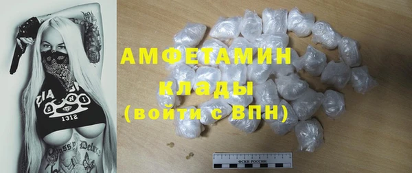 первитин Бородино