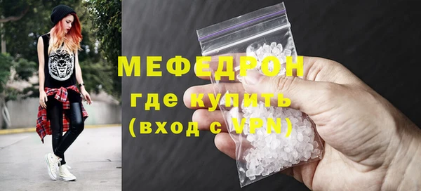 первитин Бородино