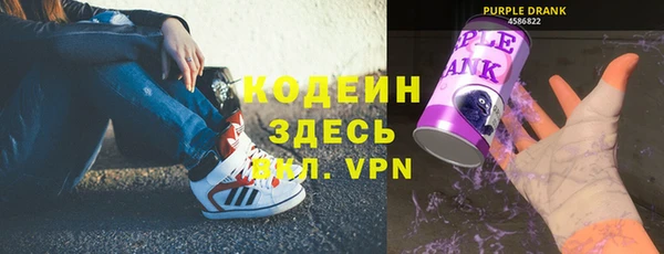 герыч Бугульма