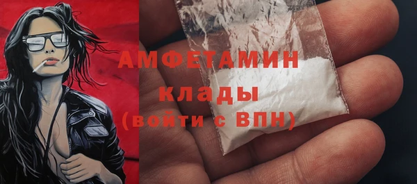 винт Бронницы