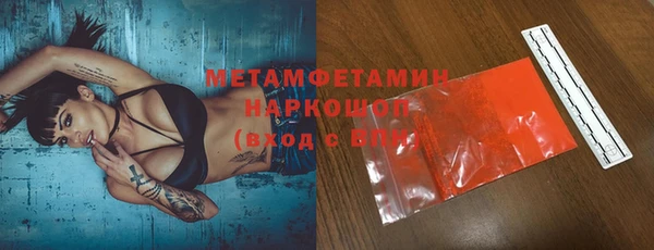мескалин Снежинск