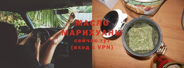 винт Бронницы