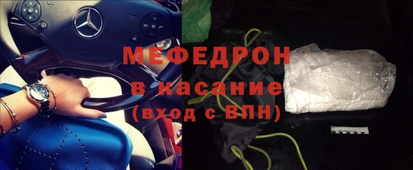 герыч Бугульма