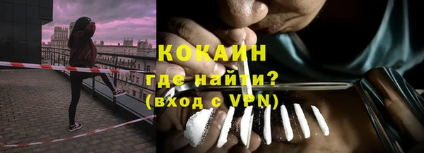 герыч Бугульма
