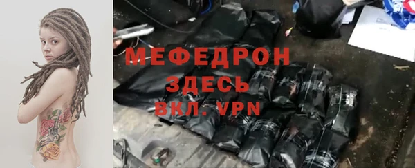 первитин Бородино
