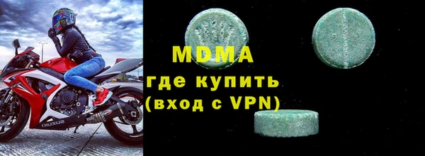 первитин Бородино