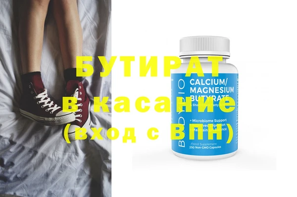 винт Бронницы