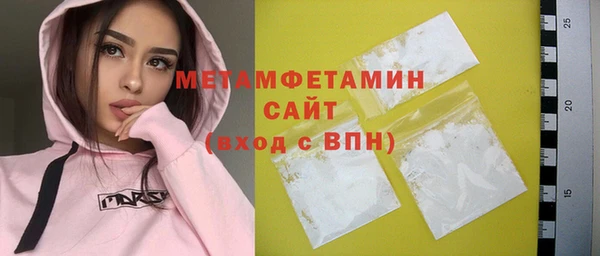 герыч Бугульма