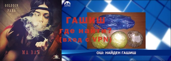 винт Бронницы