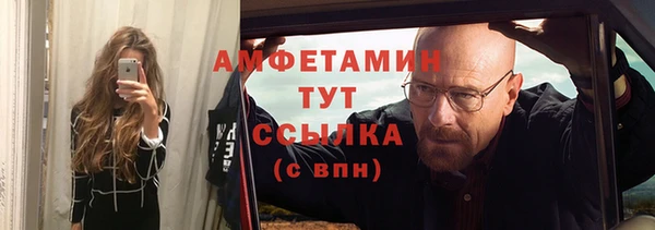 герыч Бугульма