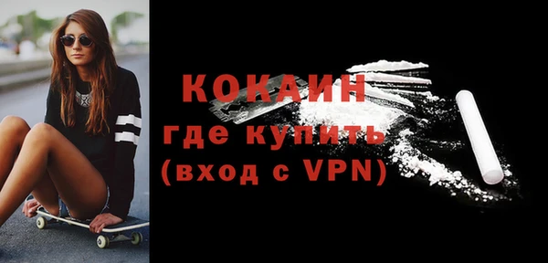 первитин Бородино