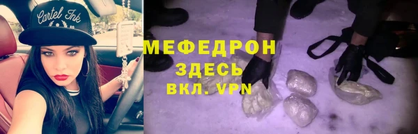 ГАЛЛЮЦИНОГЕННЫЕ ГРИБЫ Снежногорск