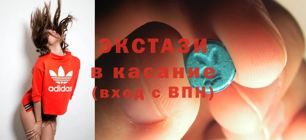 первитин Бородино