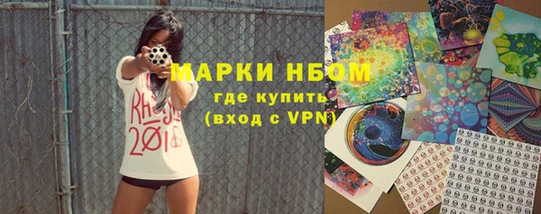 герыч Бугульма