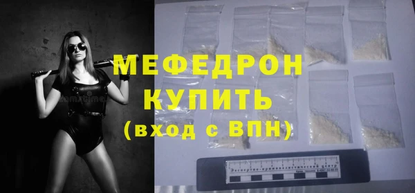 герыч Бугульма