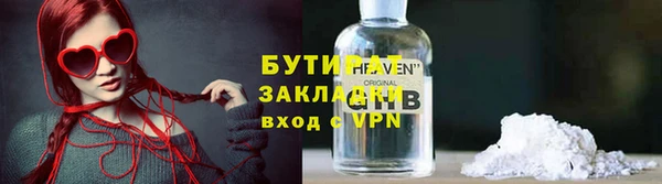 винт Бронницы