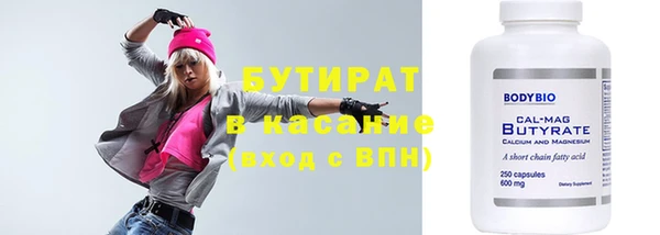 герыч Бугульма
