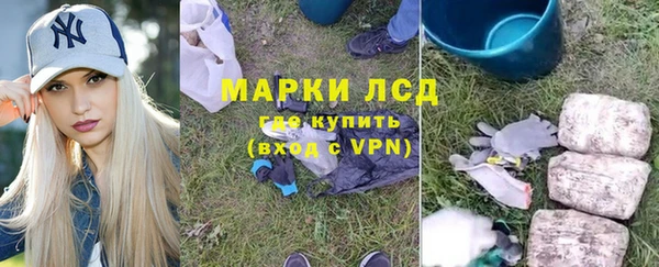 винт Бронницы