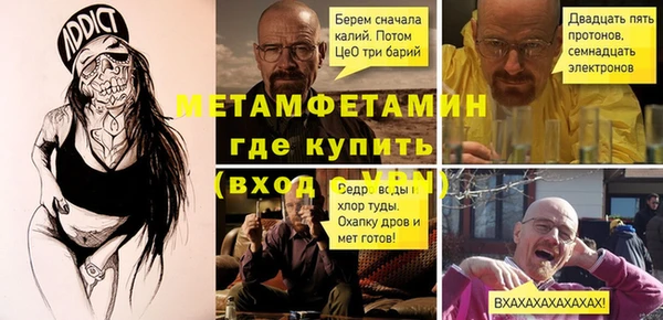 герыч Бугульма