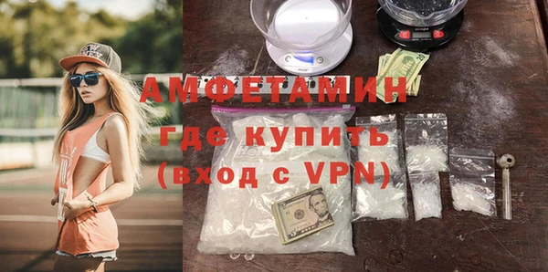 герыч Бугульма