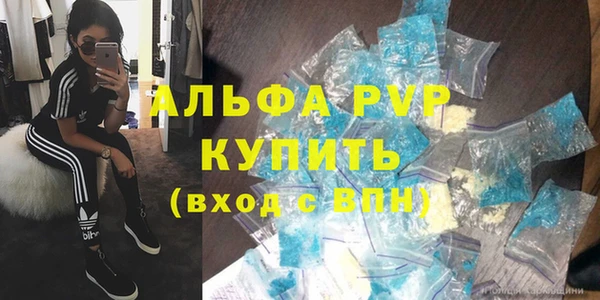 герыч Бугульма