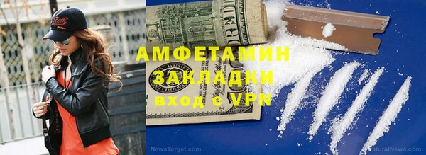 первитин Бородино