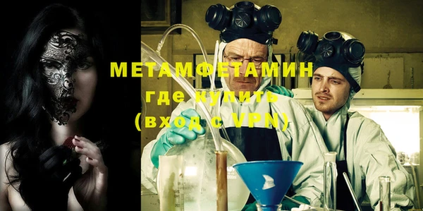 винт Бронницы