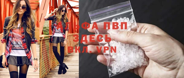 винт Бронницы