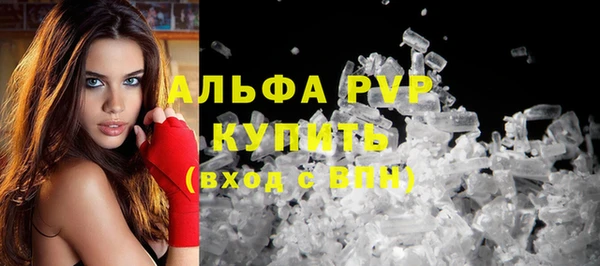 первитин Бородино