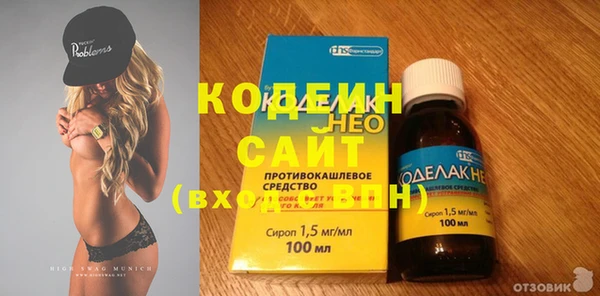 винт Бронницы