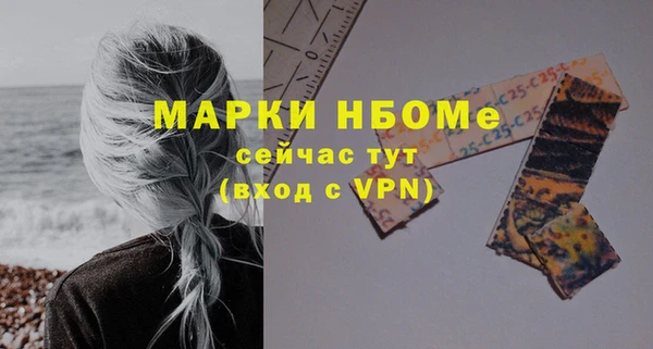 прущий лед Слюдянка