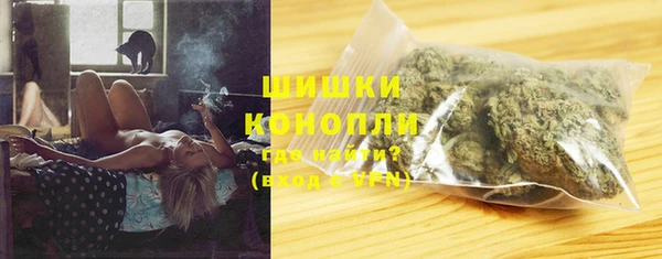 герыч Бугульма