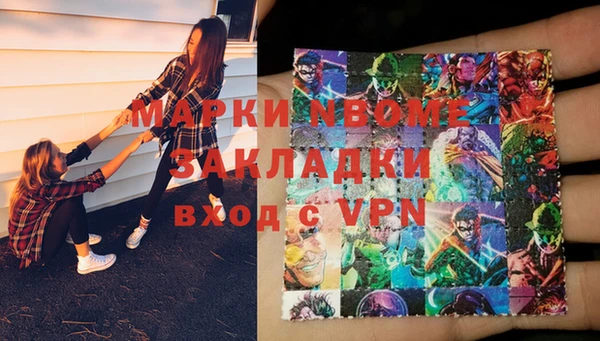 первитин Бородино