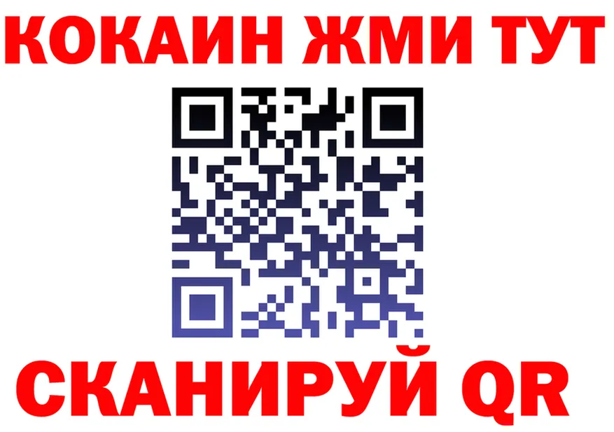 АМФ VHQ tor shop OMG Ростов