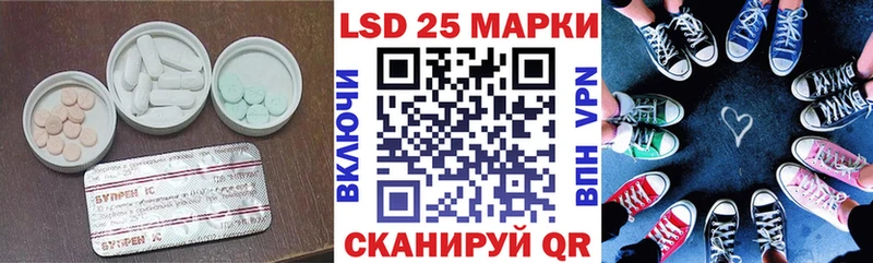 ЛСД экстази кислота  Ростов 