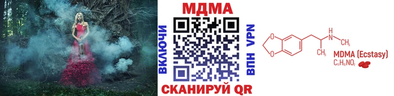 закладки  Ростов  MDMA Molly 