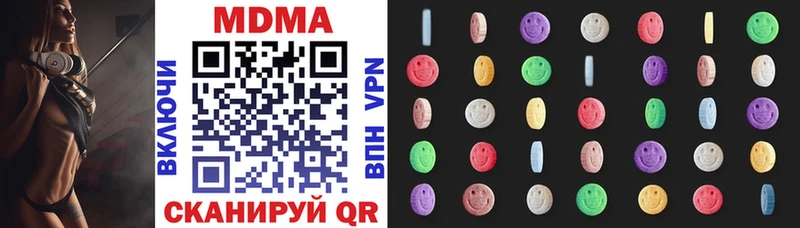 MDMA кристаллы Ростов
