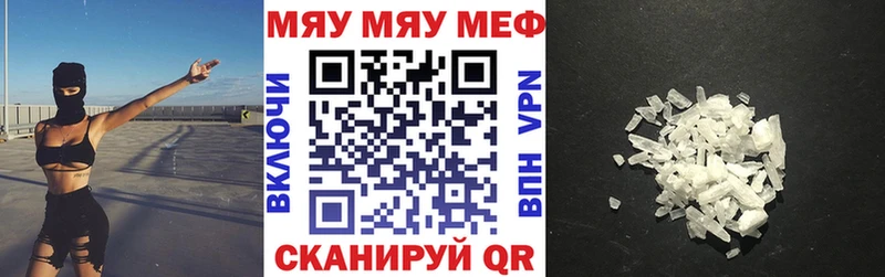 где найти   Ростов  KRAKEN зеркало  Меф 4 MMC 