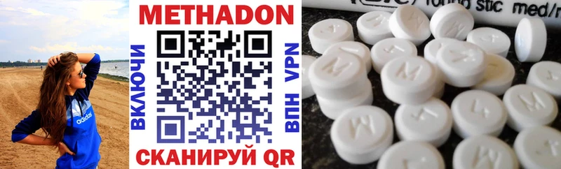 МЕТАДОН мёд  купить  сайты  Ростов 