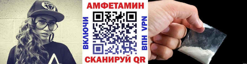 наркошоп  Ростов  МЕТАМФЕТАМИН витя 