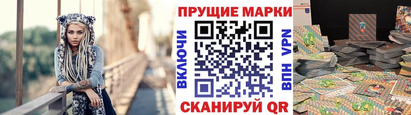 Марки NBOMe 1,8мг купить Ростов