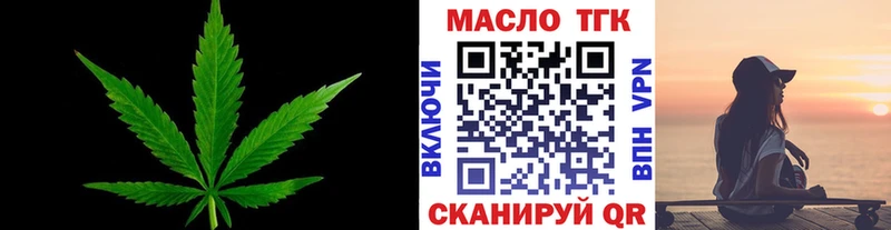 OMG онион  Ростов  Дистиллят ТГК концентрат 