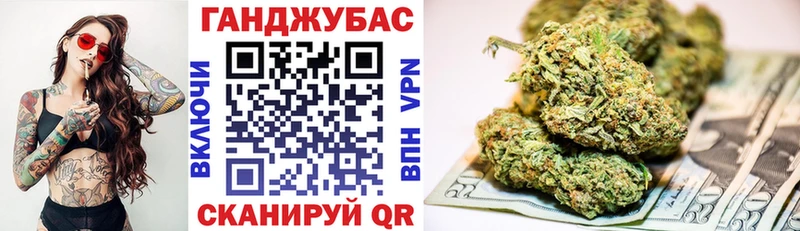 Каннабис Bruce Banner  купить   Ростов 